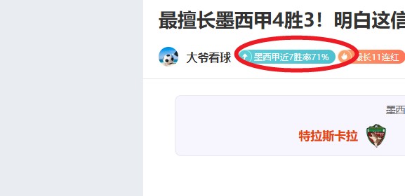 黑根斯闪电,截球,连番进攻一,亚博体彩会员登录入口,Yabo亚博体彩官网,亚博体彩Yabo