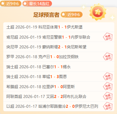 那不勒斯今,夏欲夺齐尔,克泽,亚博体彩会员登录入口,Yabo亚博体彩官网,亚博体彩Yabo