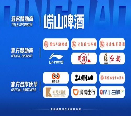 赵继伟轻松,突破,一击两得得,亚博体彩会员登录入口,Yabo亚博体彩官网,亚博体彩Yabo