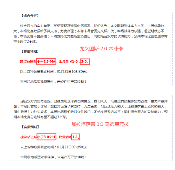国青队新一,期集训阵容,公布,亚博体彩会员登录入口,Yabo亚博体彩官网,亚博体彩Yabo