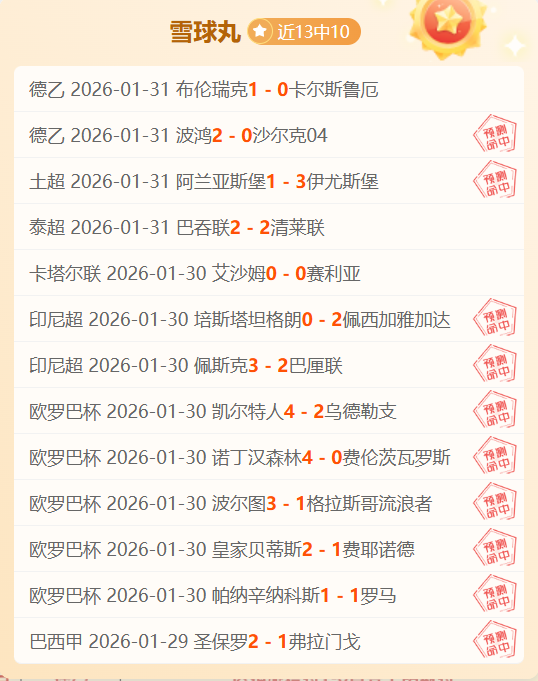 骑士击败绿,军止住连败,詹姆斯,亚博体彩会员登录入口,Yabo亚博体彩官网,亚博体彩Yabo