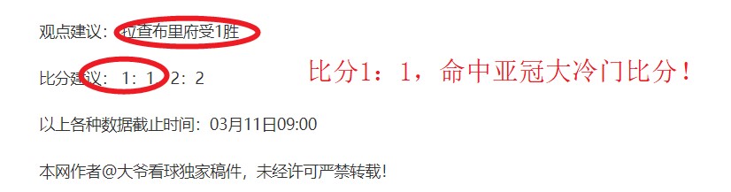 荷甲焦点战,格罗宁根,埃因霍温,亚博体彩会员登录入口,Yabo亚博体彩官网,亚博体彩Yabo