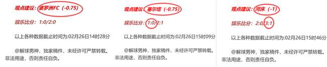 东京绿茵,千叶市原,期号分析专,亚博体彩会员登录入口,Yabo亚博体彩官网,亚博体彩Yabo