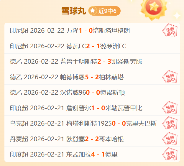 利亞德新月,官方內馬爾,訪內馬爾途,亚博体彩会员登录入口,Yabo亚博体彩官网,亚博体彩Yabo