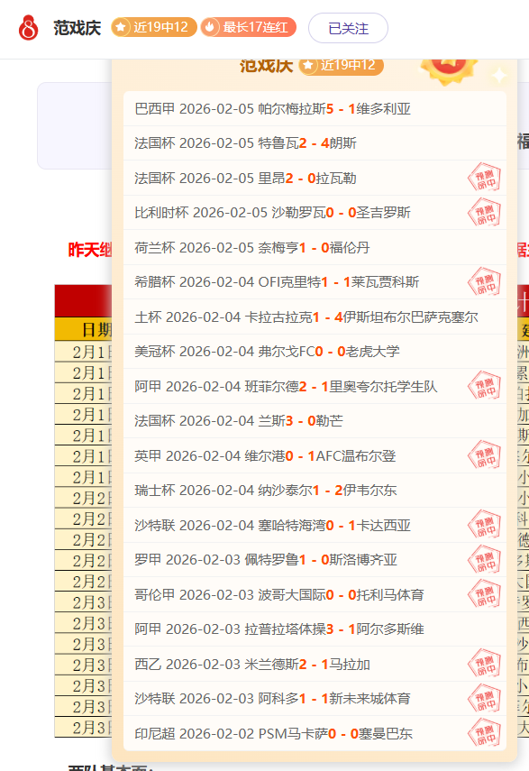 智利甲天主,大学主场连,胜分析,亚博体彩会员登录入口,Yabo亚博体彩官网,亚博体彩Yabo