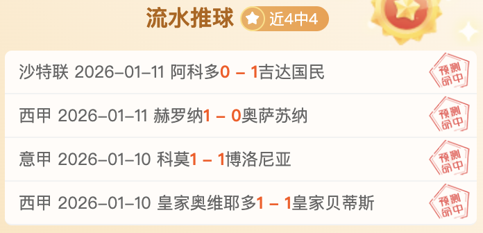 国足,新星,年后重返世,亚博体彩会员登录入口,Yabo亚博体彩官网,亚博体彩Yabo