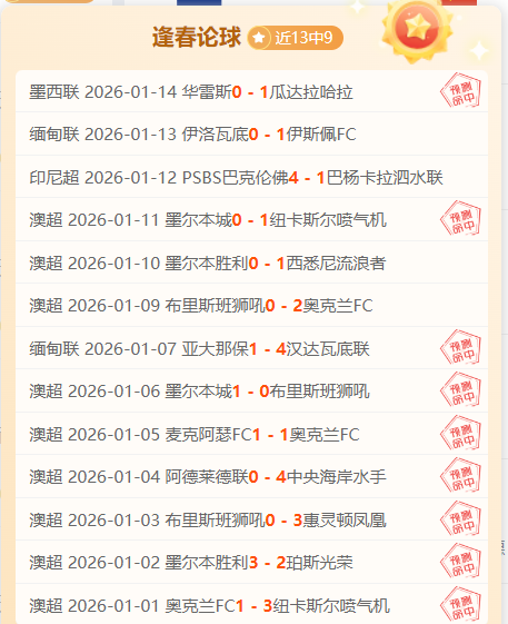 米兰续约姆,希塔良,年薪高达,亚博体彩会员登录入口,Yabo亚博体彩官网,亚博体彩Yabo