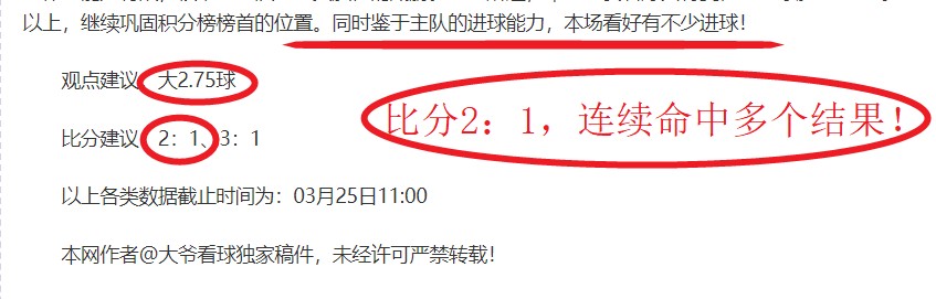 专家分析,湖人,魔术赛况预,亚博体彩会员登录入口,Yabo亚博体彩官网,亚博体彩Yabo