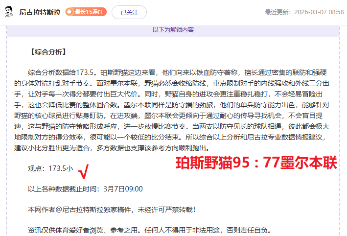 于金永,勇担重任灭,火多,亚博体彩会员登录入口,Yabo亚博体彩官网,亚博体彩Yabo