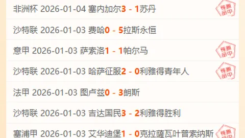 亚博体彩 产品 100121 9jq