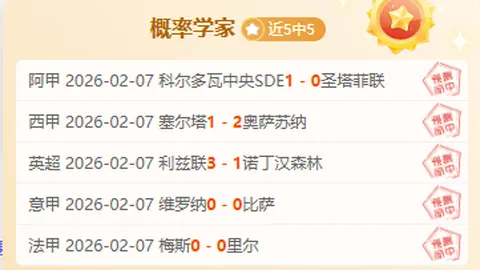 “欧冠巅峰夜：18场激战在即，曼城能否逆袭成功？”