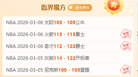 华硕ROG幻X游戏平板小岛秀夫联名版预售开启