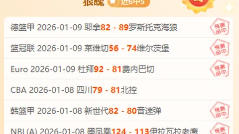 袁悦布林科娃携手角逐奥斯汀女双赛决赛