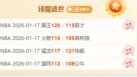 曼联疯狂甩卖，拜仁无意接盘，德利赫特与马兹拉维面露疑虑