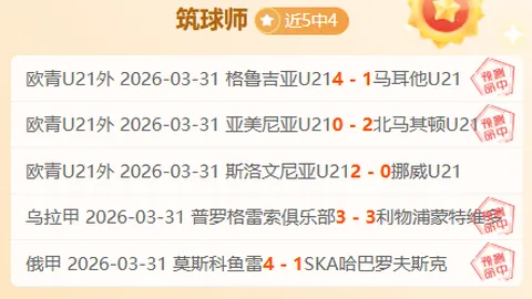 《图片报》曝光：金斯利-科曼训练缺席，预计将缺席与奥格斯堡的比赛