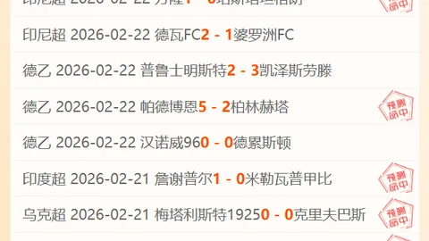 利亞德新月官方內馬爾訪內馬爾途經不幸