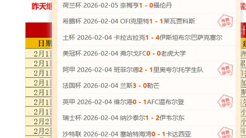 智利甲天主大学主场连胜分析：期号专家质合推荐前区十码