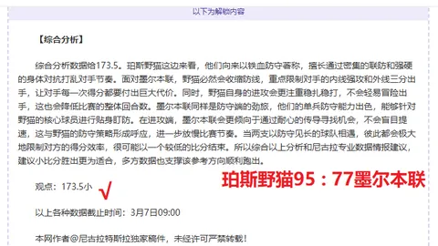 于金永：勇担重任灭火多，既荣光亦觉自省不足