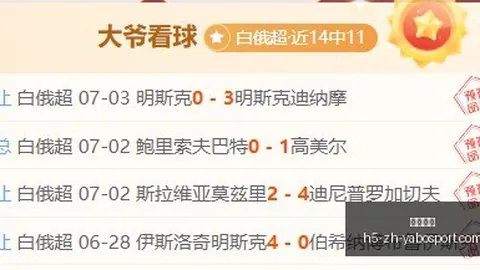亚博体彩 145440 6